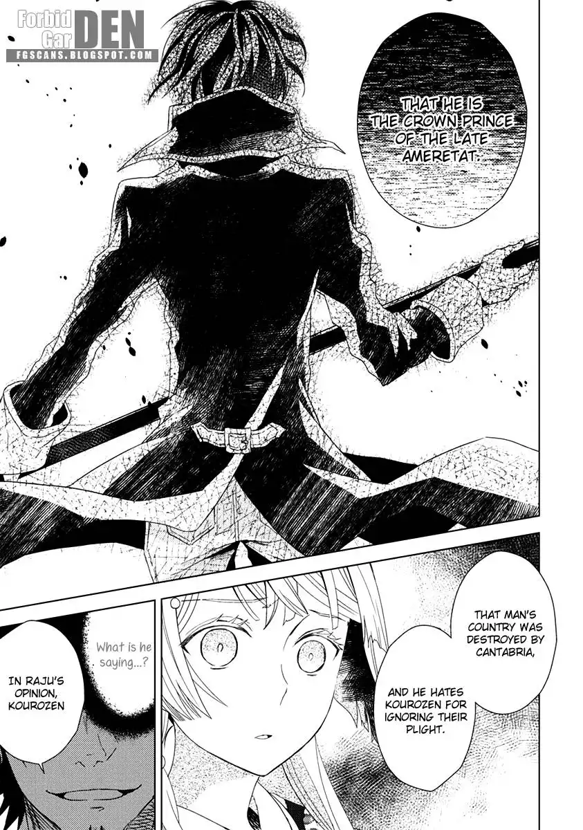 Aoki Umi no Toraware Hime Chapter 6 30